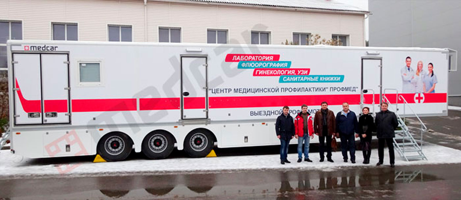 Транспортное средство