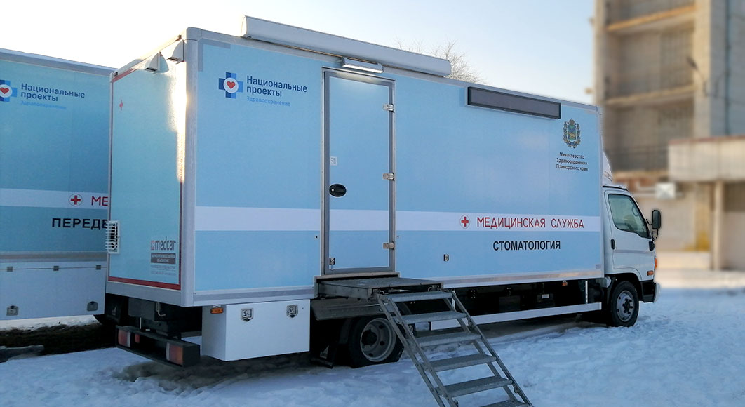 Передвижной стоматологический кабинет. Транспортное средство
